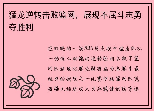 comment-img